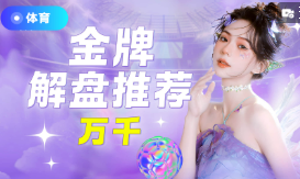 交通运输集团有限公司权属企业招聘